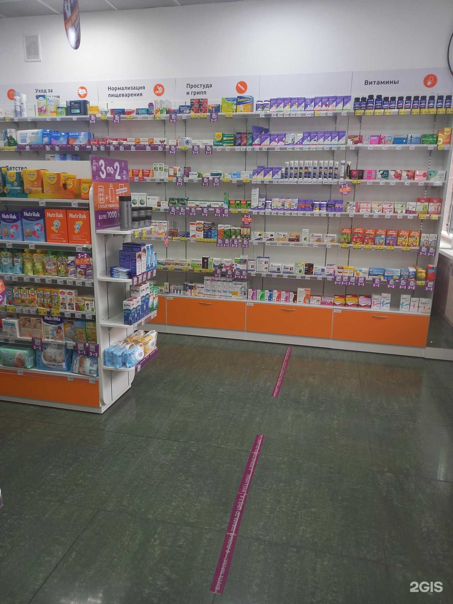 Отзывы на компанию Вита в Краснодаре c фото