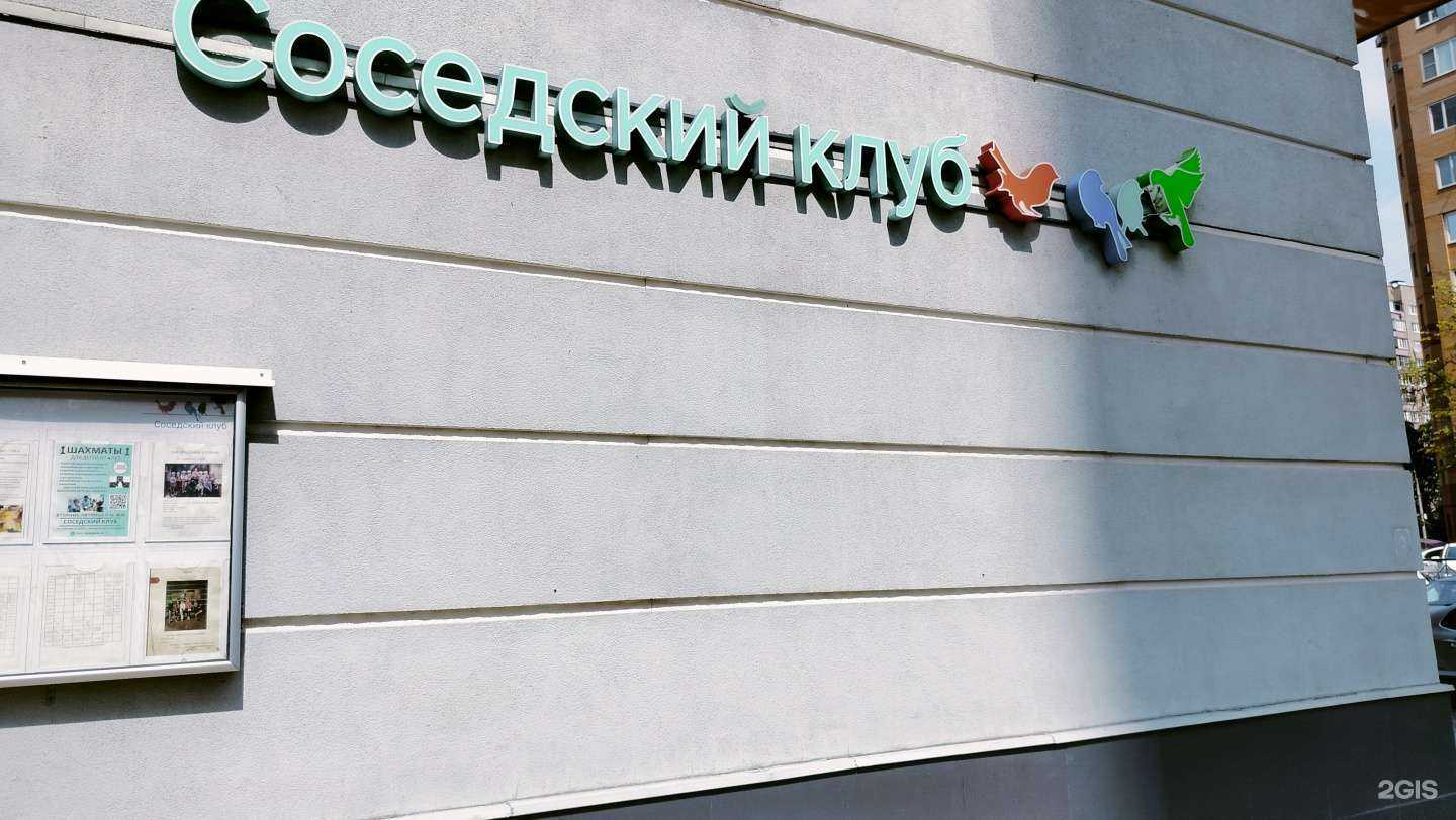 Отзывы на компанию Танцевальные фантазии в Люберцах c фото