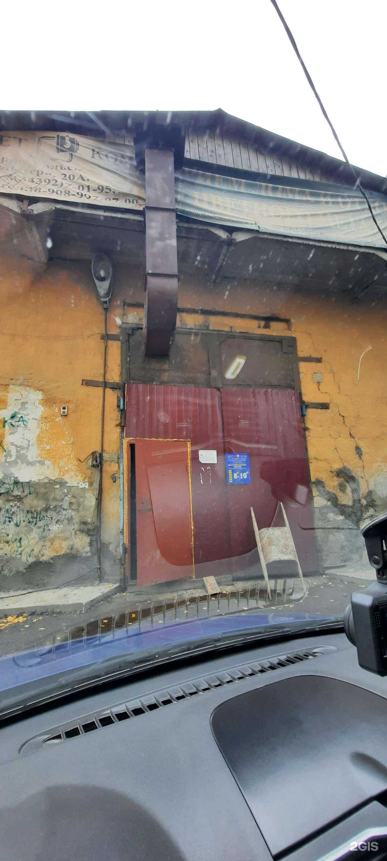 Отзывы на компанию Компания по сдаче в аренду теплой беседки и финской сауны в Первоуральске c фото - фотография 2 из 2