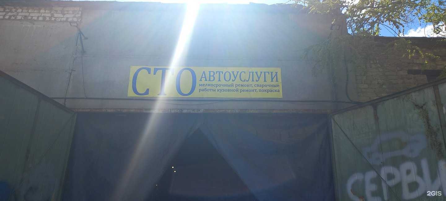 Отзывы на компанию Автосервис в г. Самара c фото