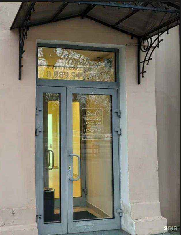 Отзывы на компанию Чеховъ в Таганроге c фото