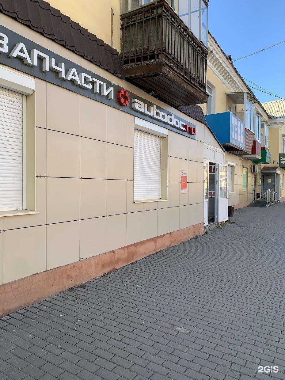 Отзывы на компанию Трак в Нижнем Тагиле c фото