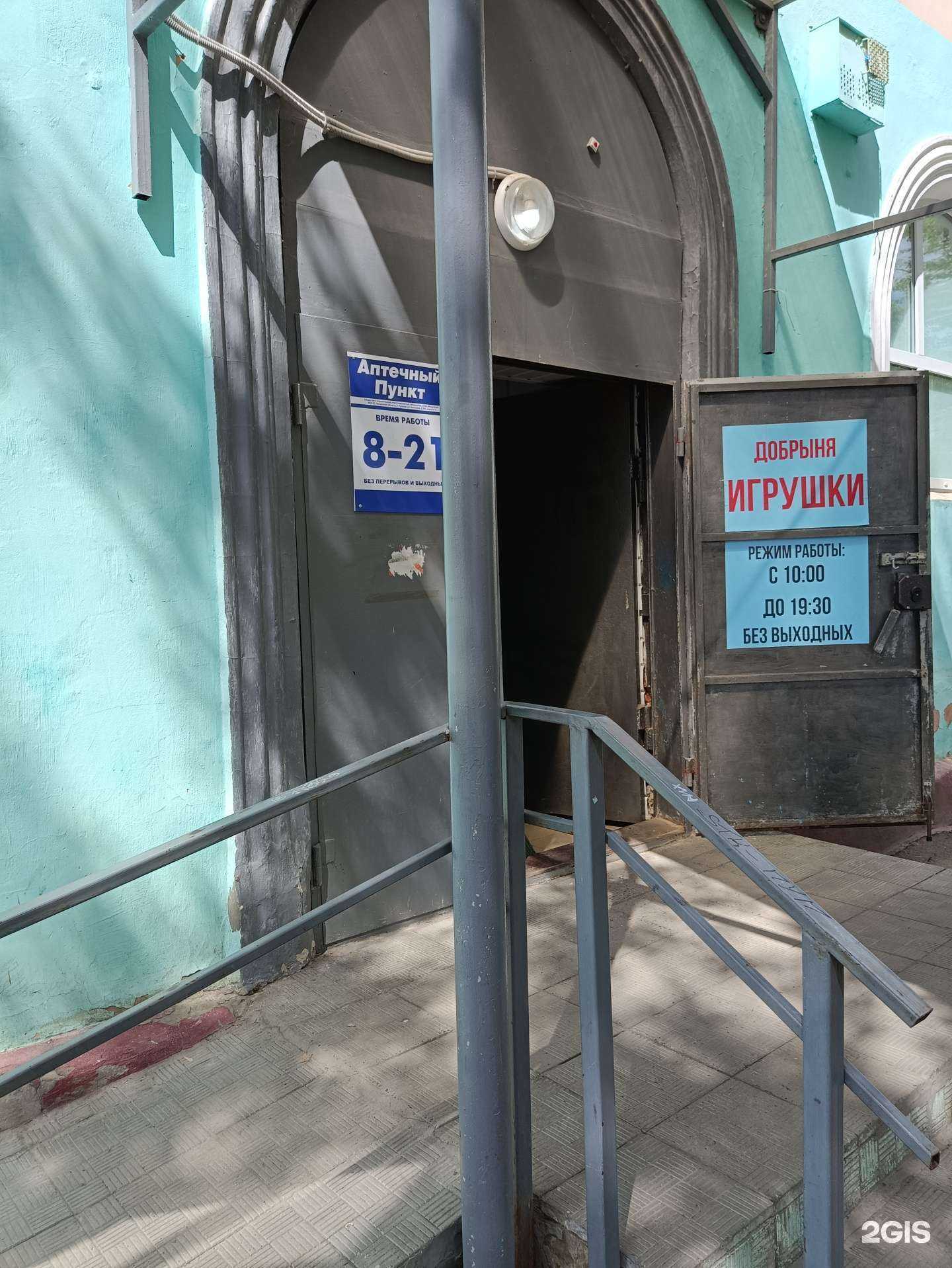 Отзывы на компанию Плюс в г. Копейск c фото