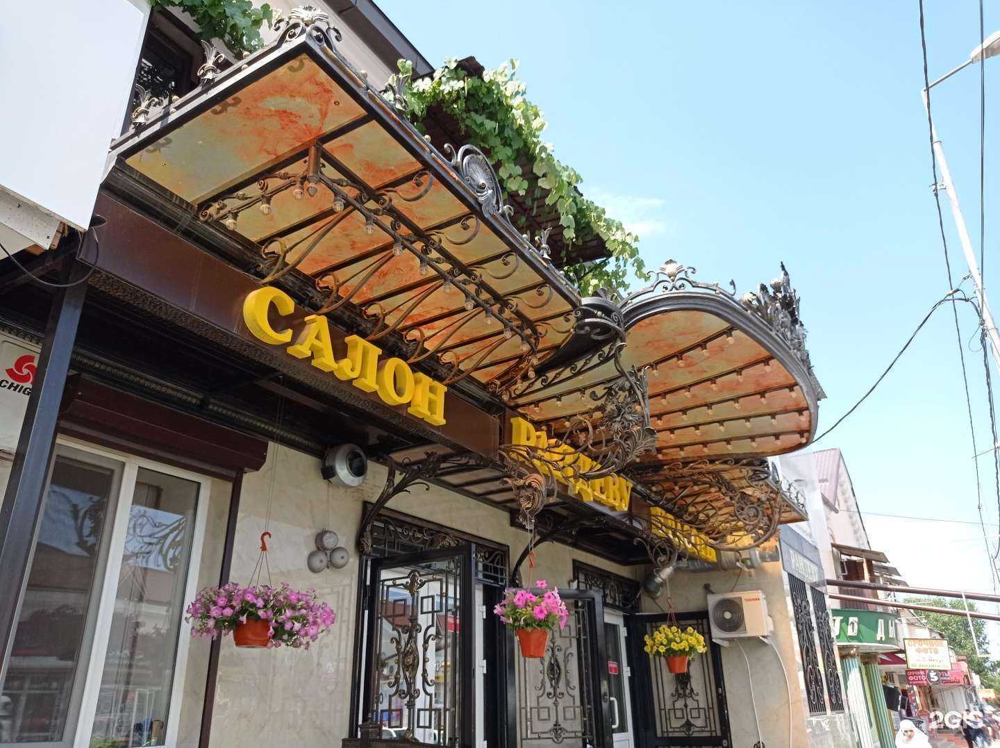 Отзывы на компанию Мир аксессуаров в Нальчике c фото - фотография 2 из 2