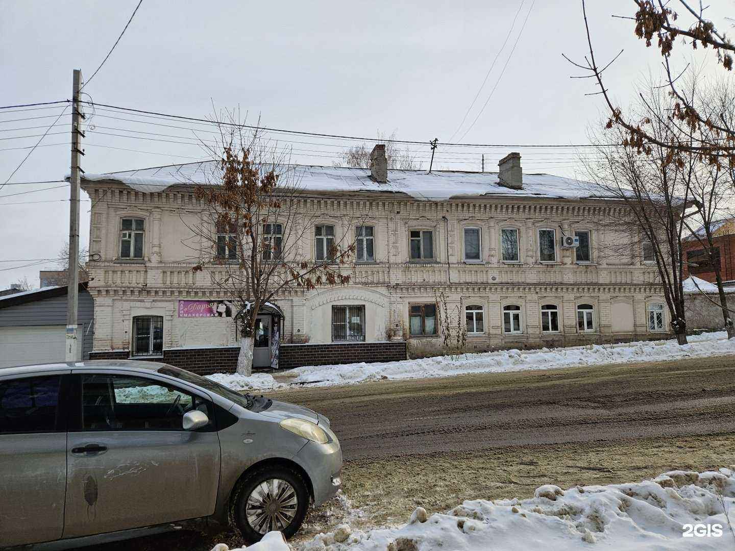 Отзывы на компанию Дарья в Вольске c фото - фотография 2 из 2