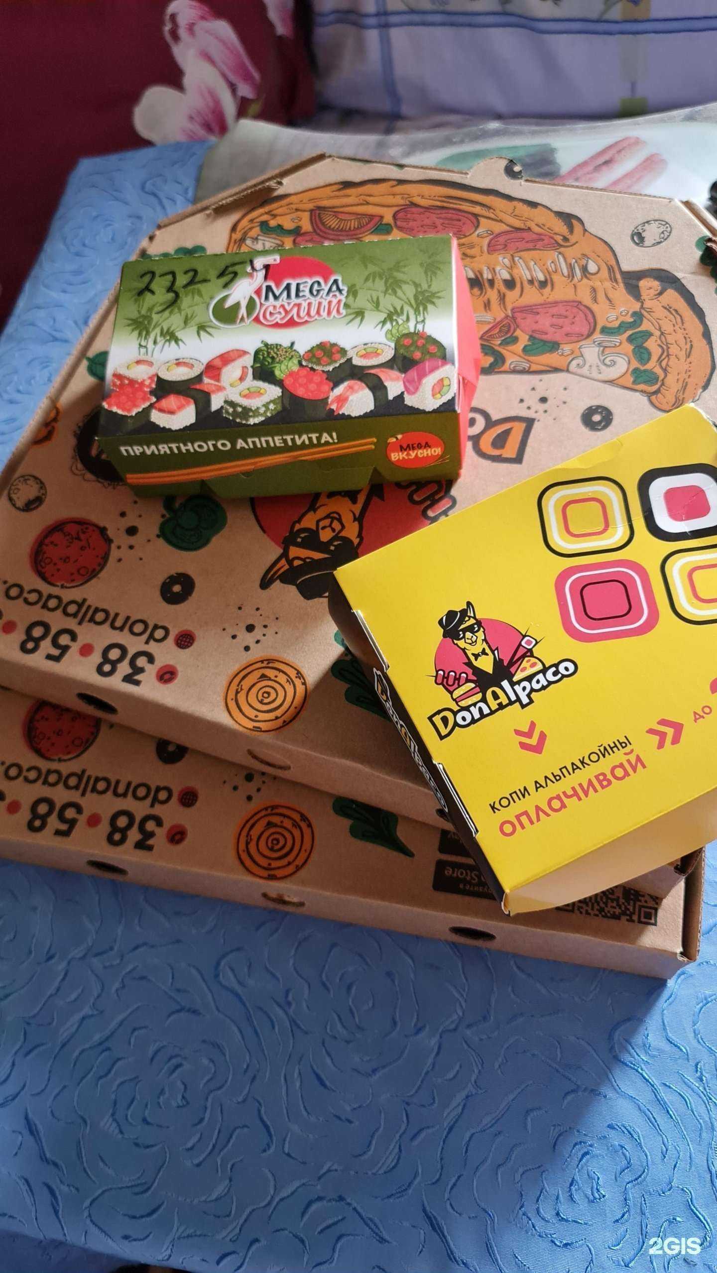 Отзывы на компанию Don Alpaco в Норильске c фото