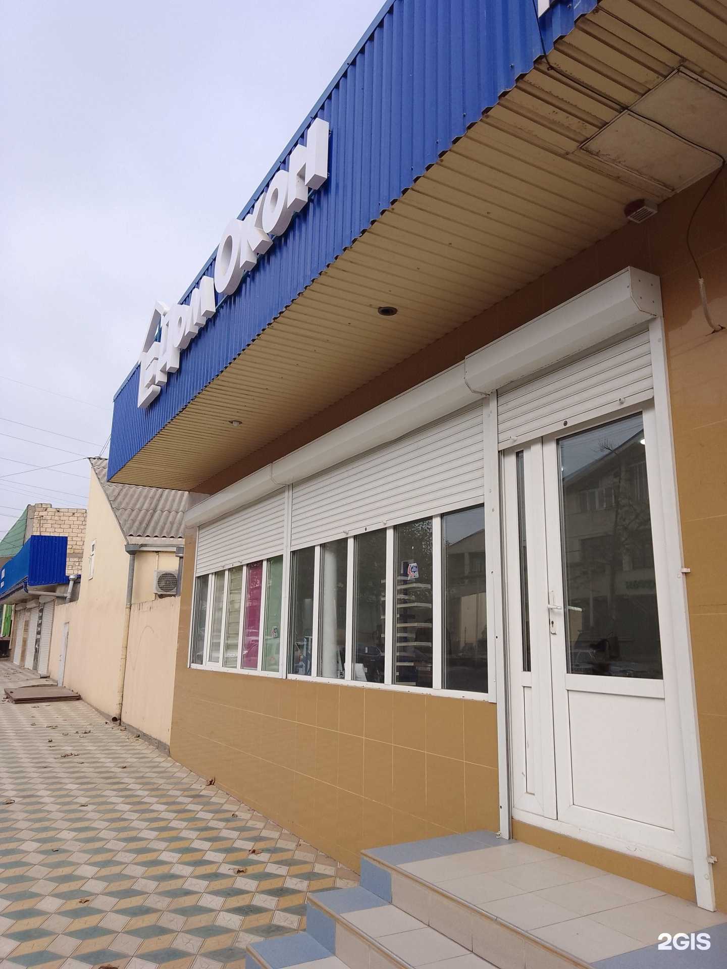 Отзывы на компанию Дом окон в Дербенте c фото