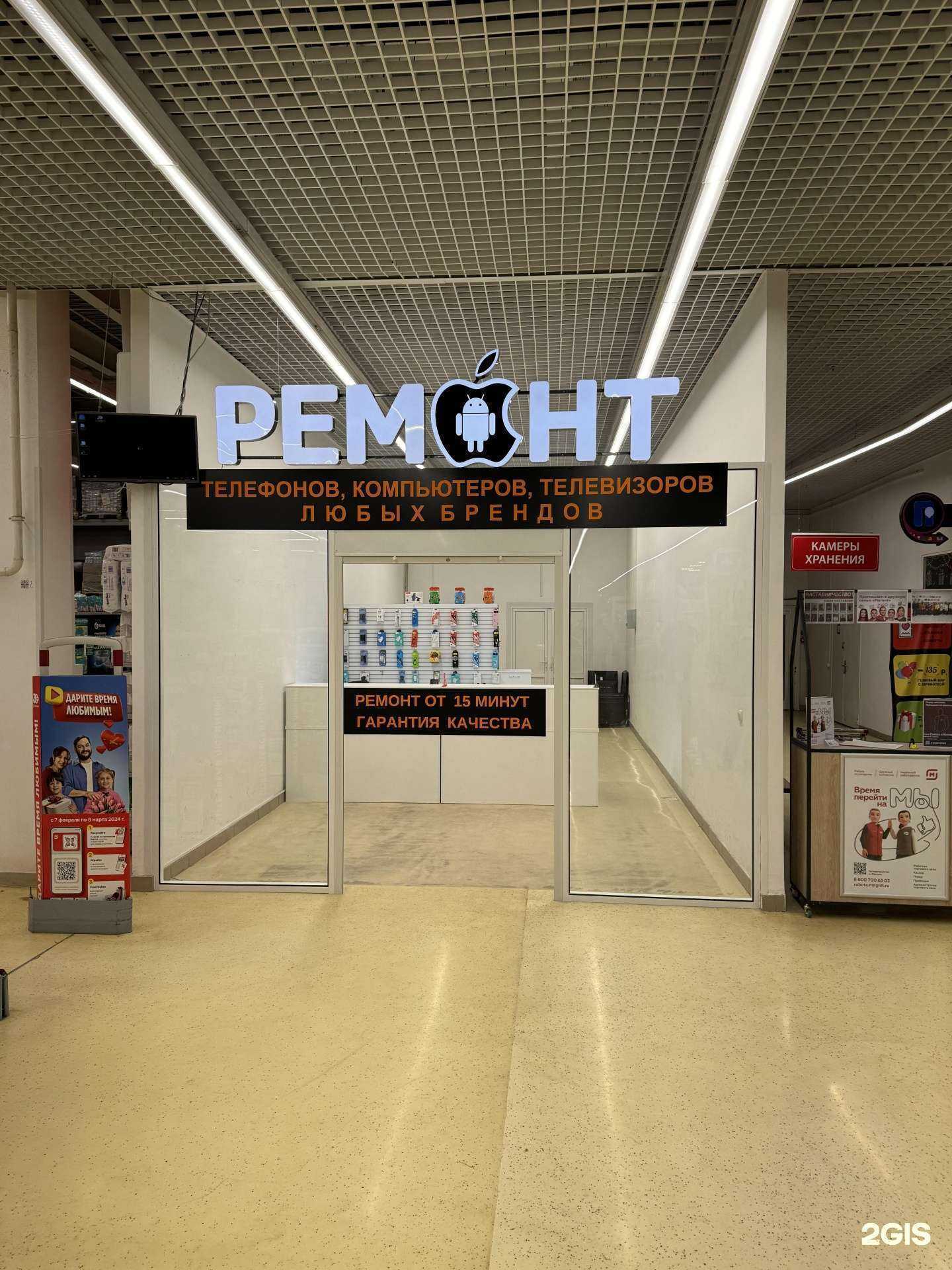 Отзывы на компанию Дмитрий Компьютеров в Ульяновске c фото