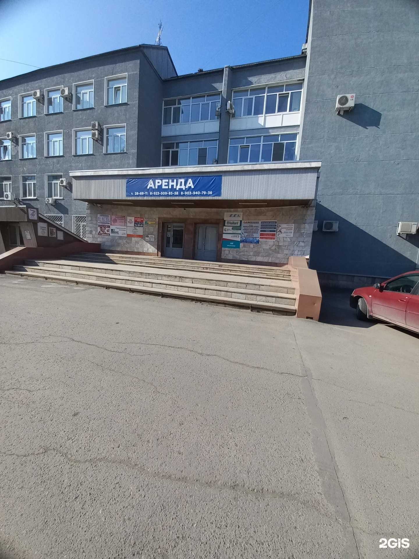 Отзывы на компанию Кофейный мир в Кемерове c фото