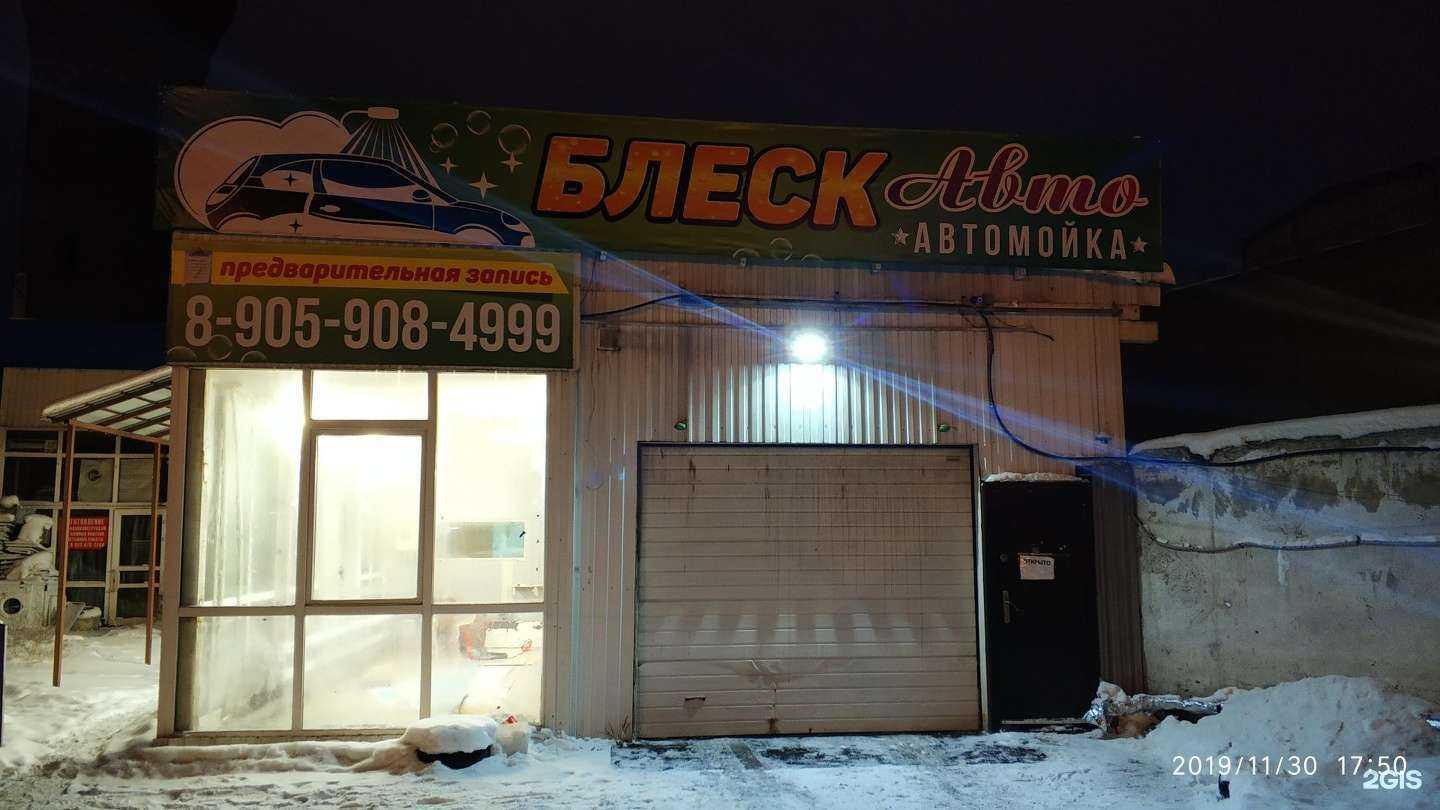 Отзывы на компанию Здравствуйте 777 в Новокузнецке c фото - фотография 2 из 2