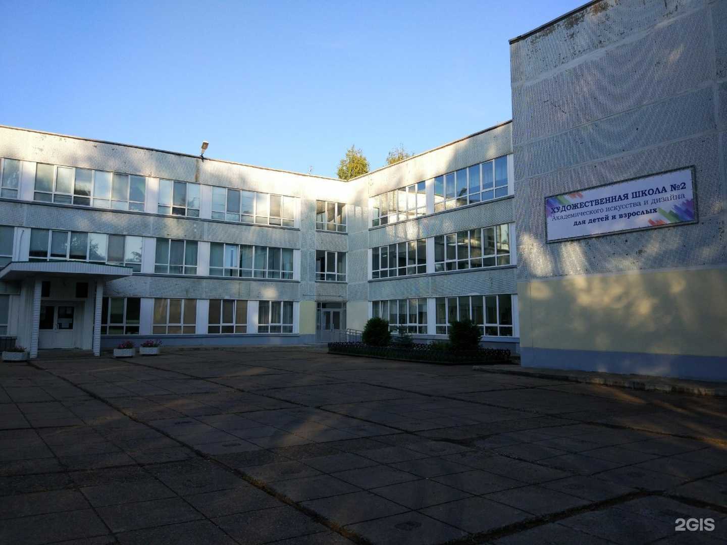 Отзывы на компанию Детская художественная школа №2 в Набережных Челнах c фото