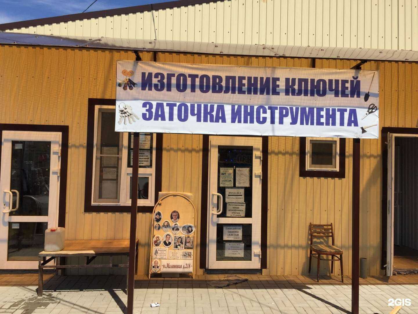 Отзывы на компанию Дубль 7 в г. Волгоград c фото