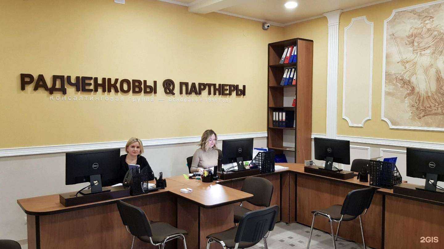 Отзывы на компанию Радченковы&партнеры в г. Смоленск c фото