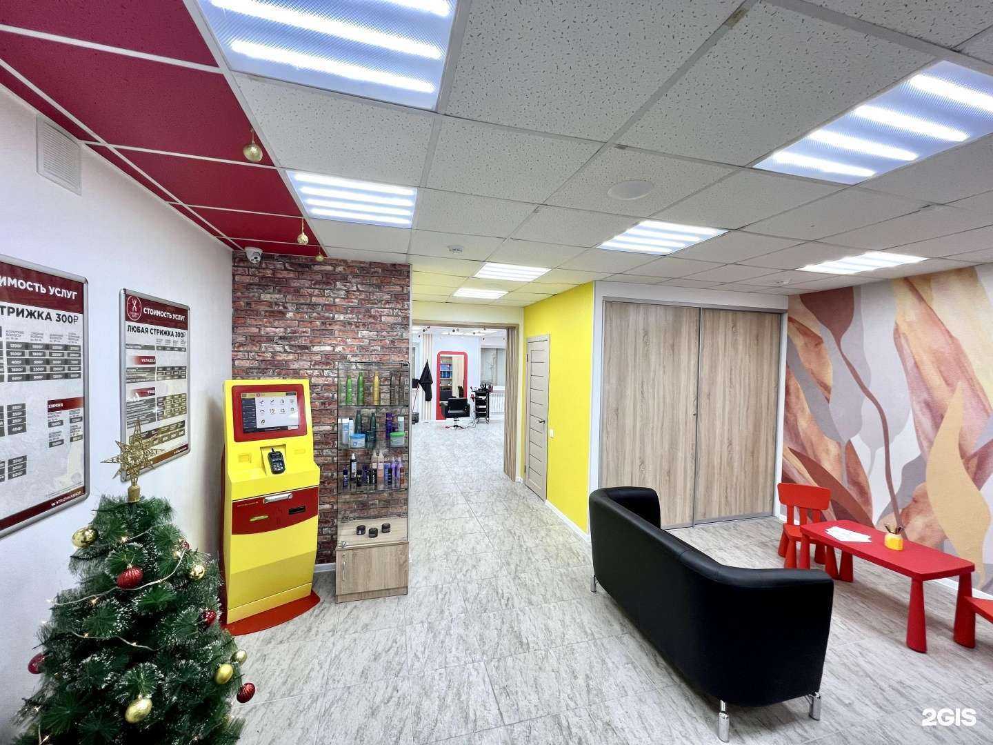 Отзывы на компанию Стрижка-shop в г. Богданович c фото