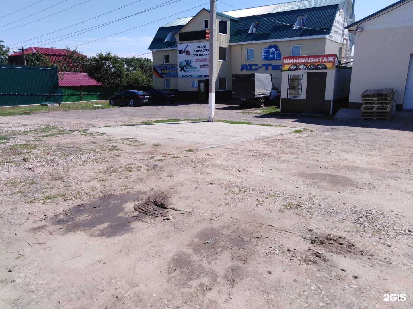 Отзывы на компанию Стб-Агро в Саратове c фото - фотография 2 из 2