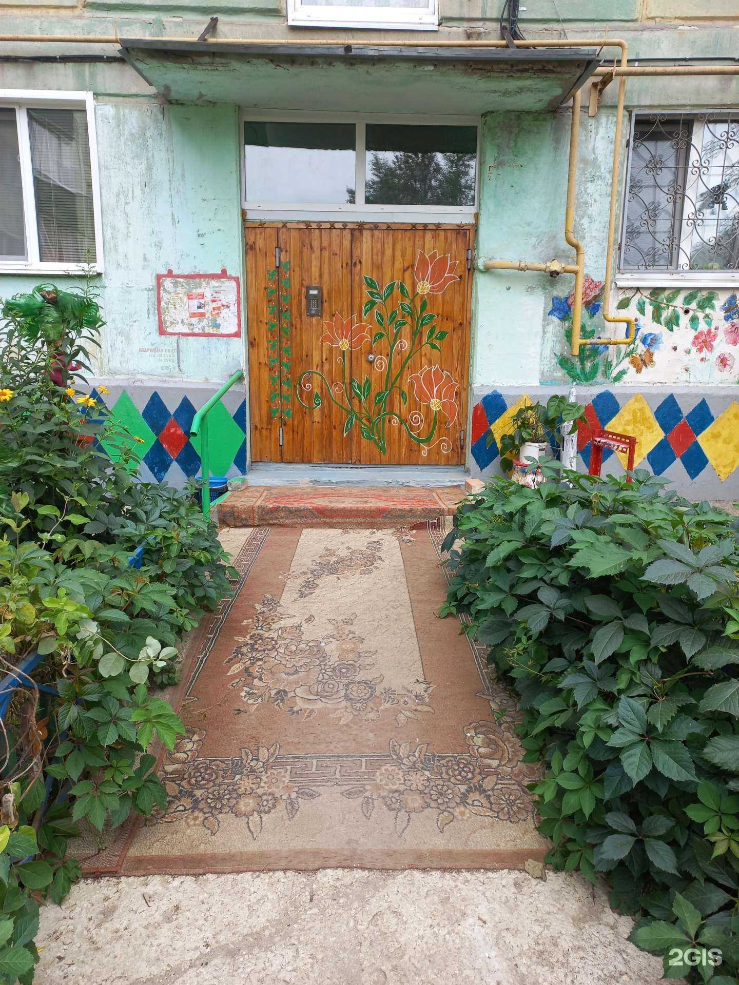 Отзывы на компанию Ваш букет в Сызрани c фото - фотография 2 из 2