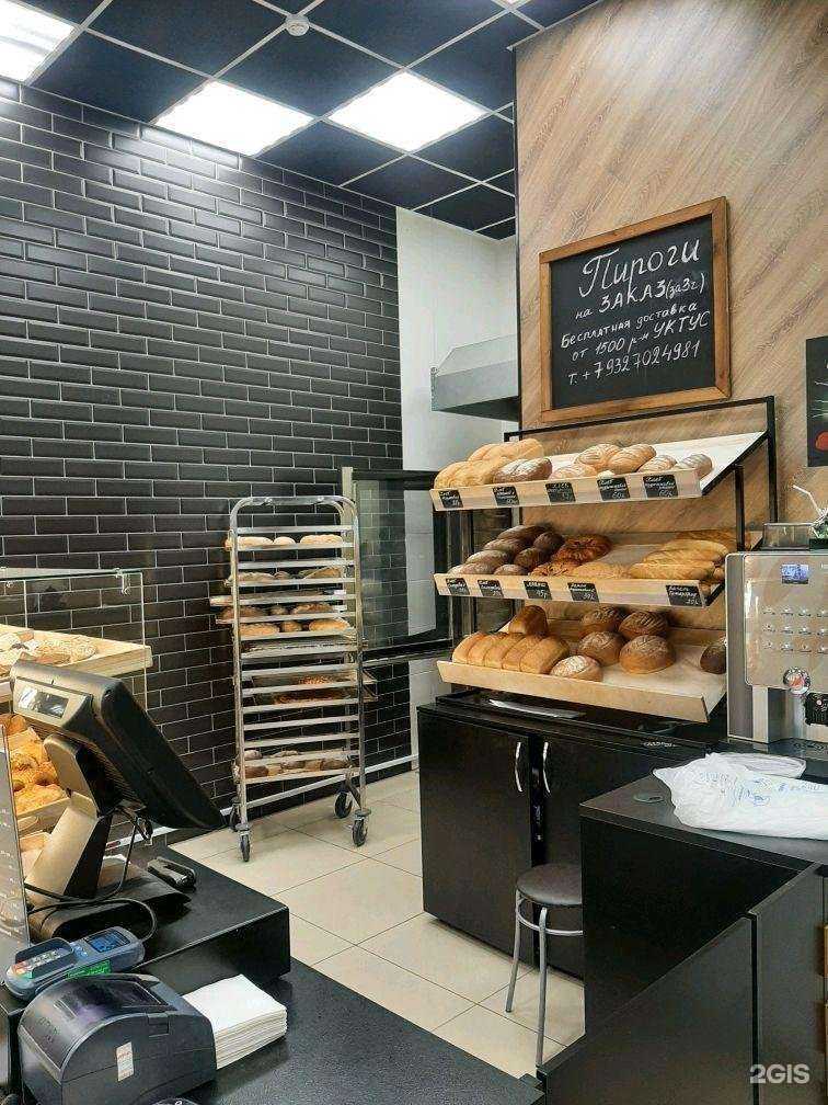 Отзывы на компанию Важный крендель в Екатеринбурге c фото