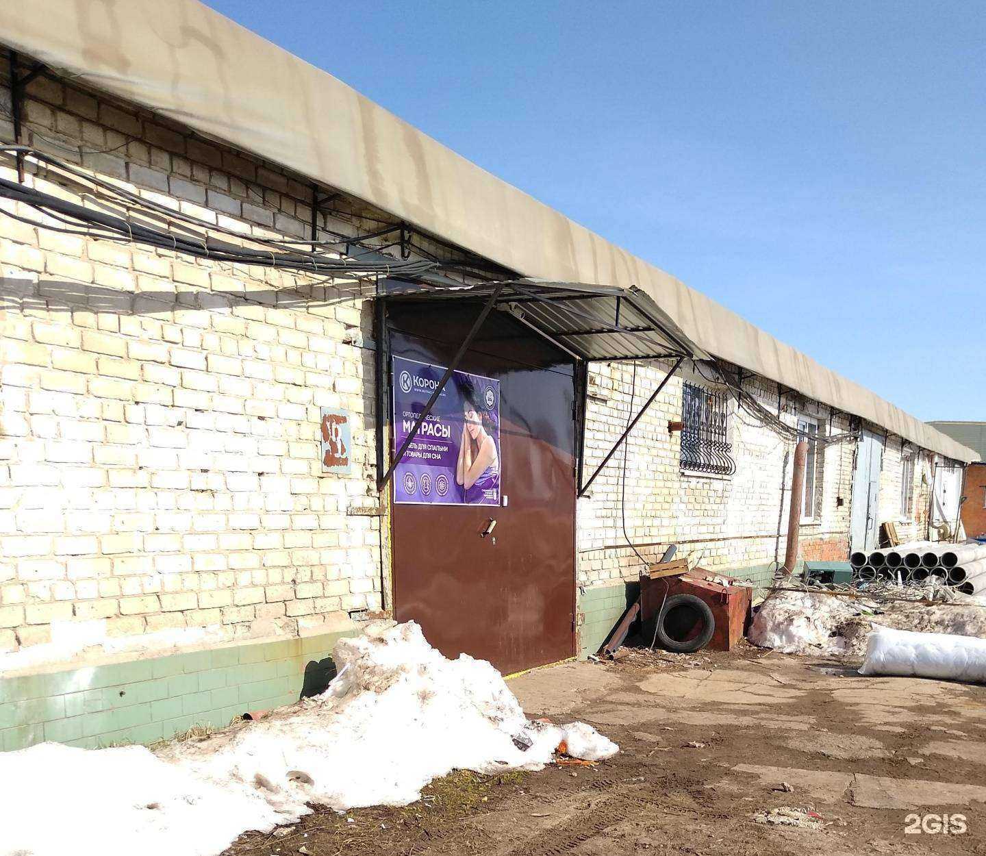 Отзывы на компанию Корона в Чебоксарах c фото