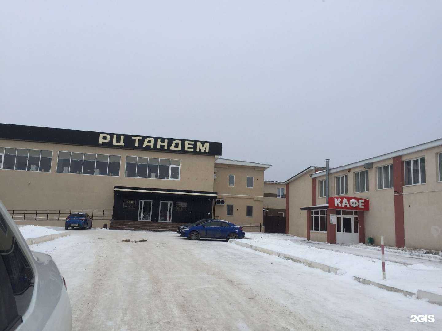 Отзывы на компанию Ana station beauty salon в Альметьевске c фото - фотография 2 из 2