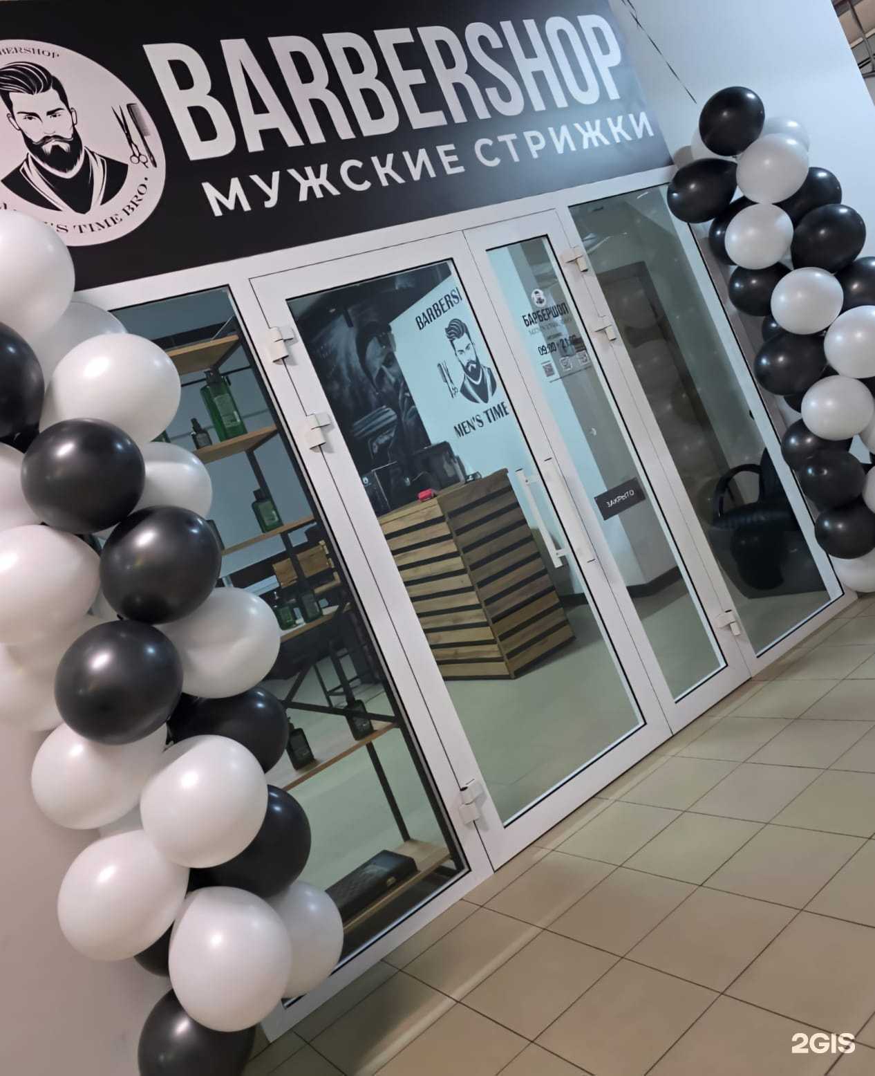 Отзывы на компанию Men`s Time,Bro в г. Нижний Новгород c фото