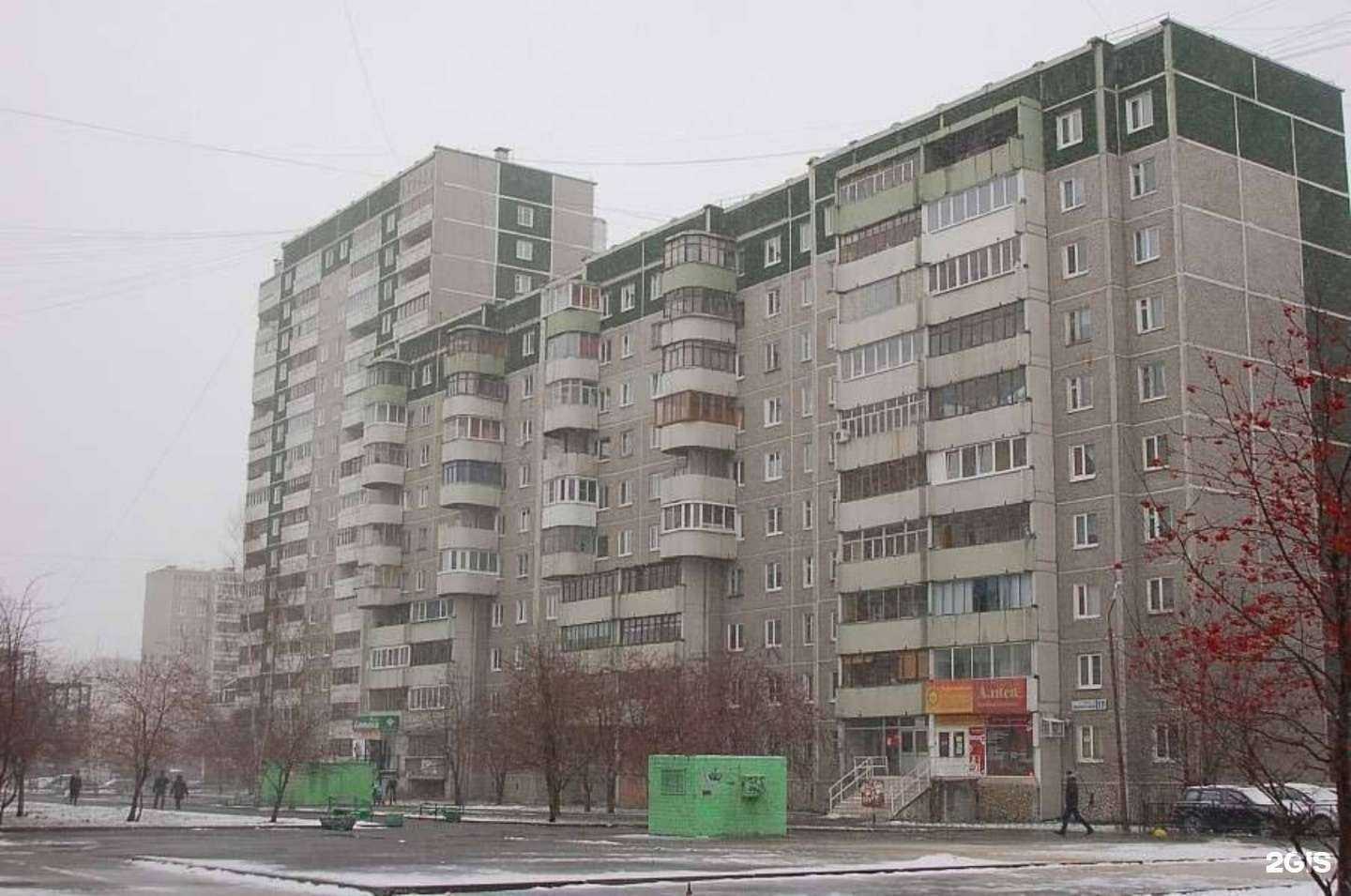 Отзывы на компанию Живика в Екатеринбурге c фото - фотография 2 из 2