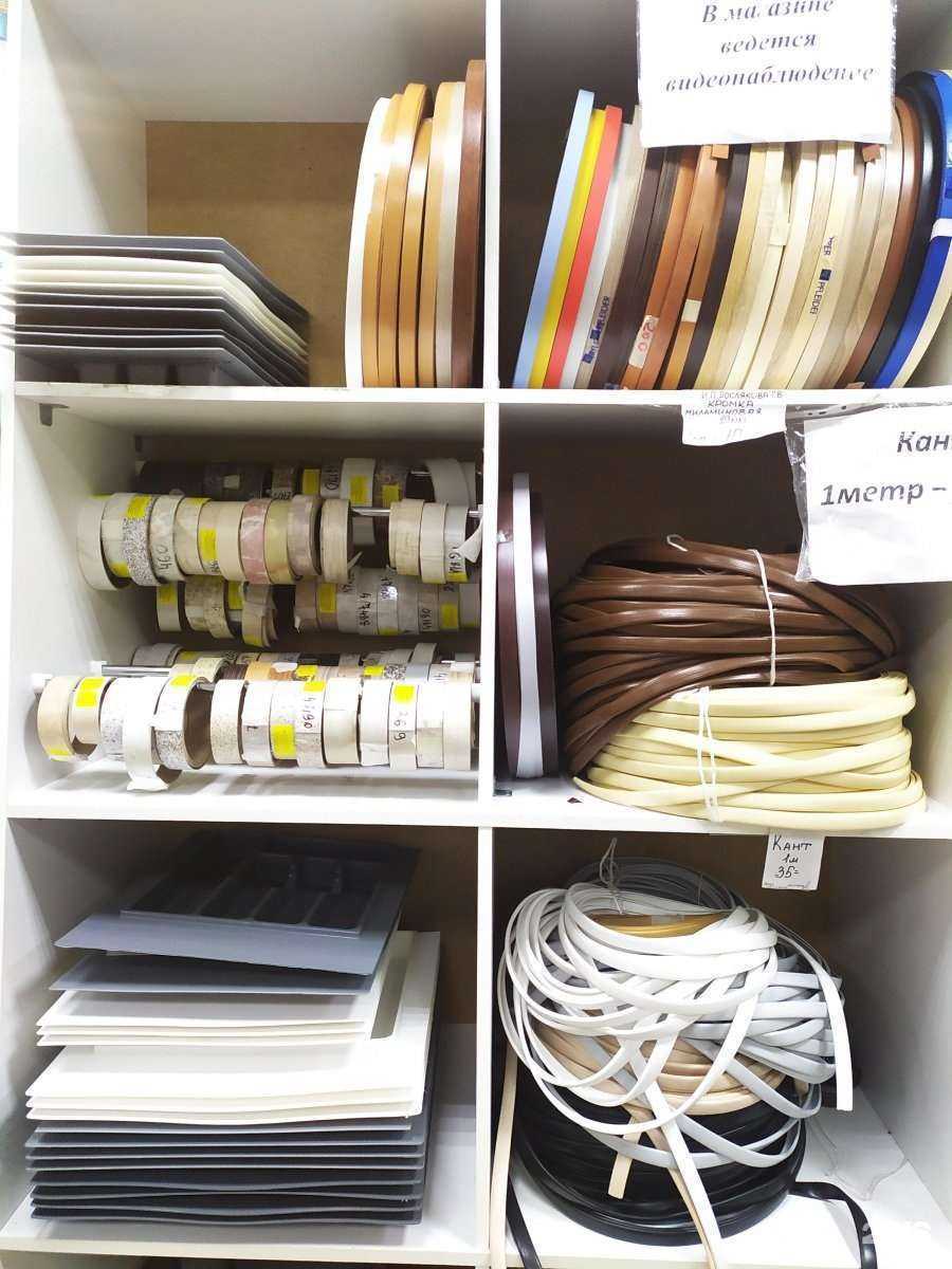 Отзывы на компанию Магазин мебельной фурнитуры в г. Оренбург c фото