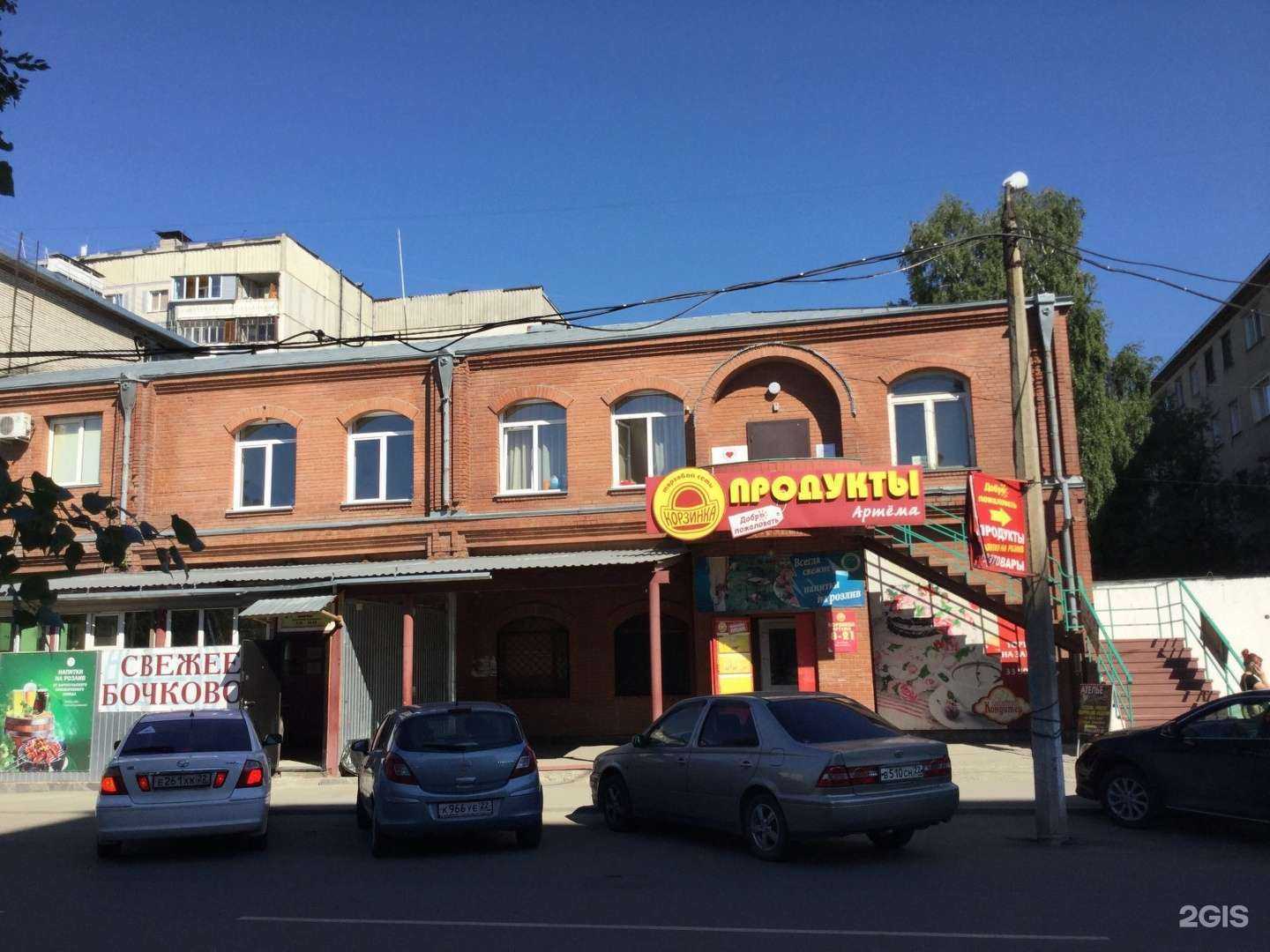 Отзывы на компанию Тепло-лидер в Бийске c фото - фотография 2 из 2