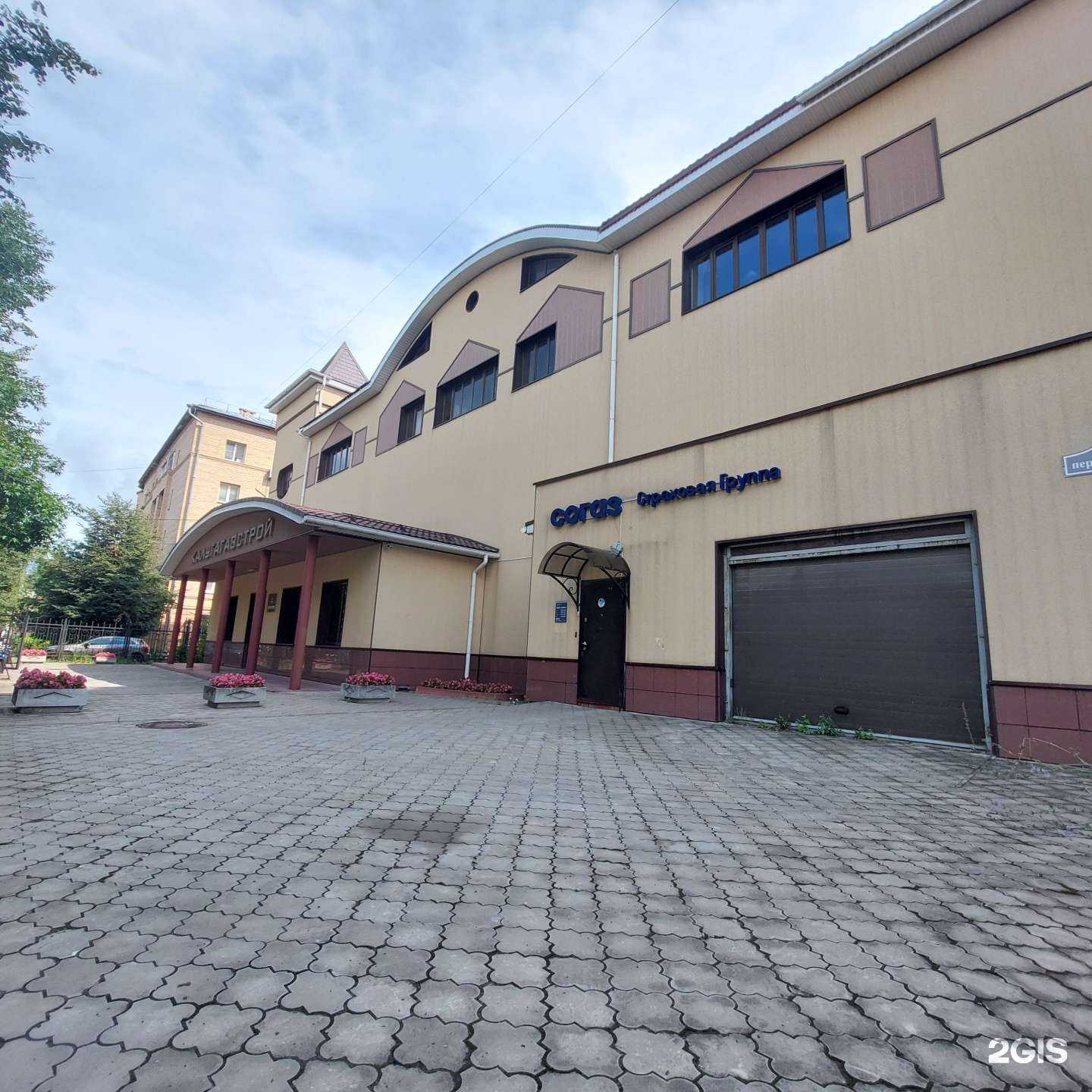 Отзывы на компанию СОГАЗ в Калуге c фото