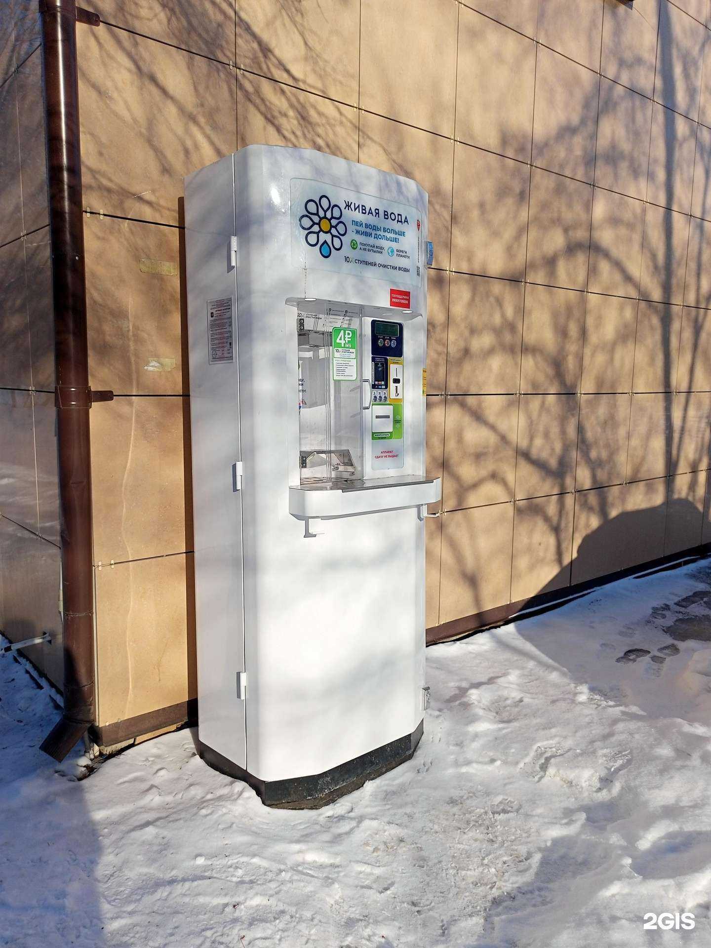 Отзывы на компанию Живая вода в г. Курган c фото