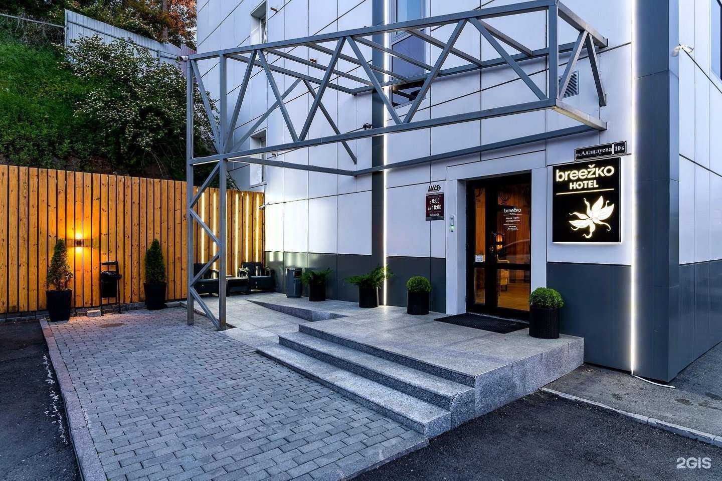 Отзывы на компанию Breezko hotel в Владивостоке c фото