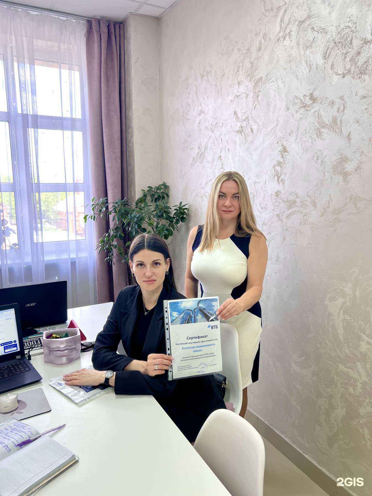 Отзывы на компанию Ника в Ростове-на-Дону c фото