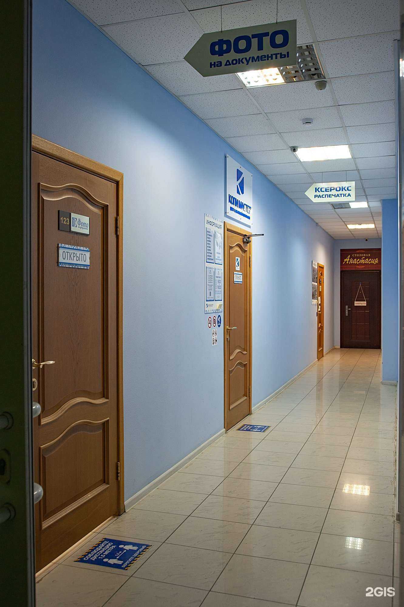 Отзывы на компанию Копи мастер в Екатеринбурге c фото