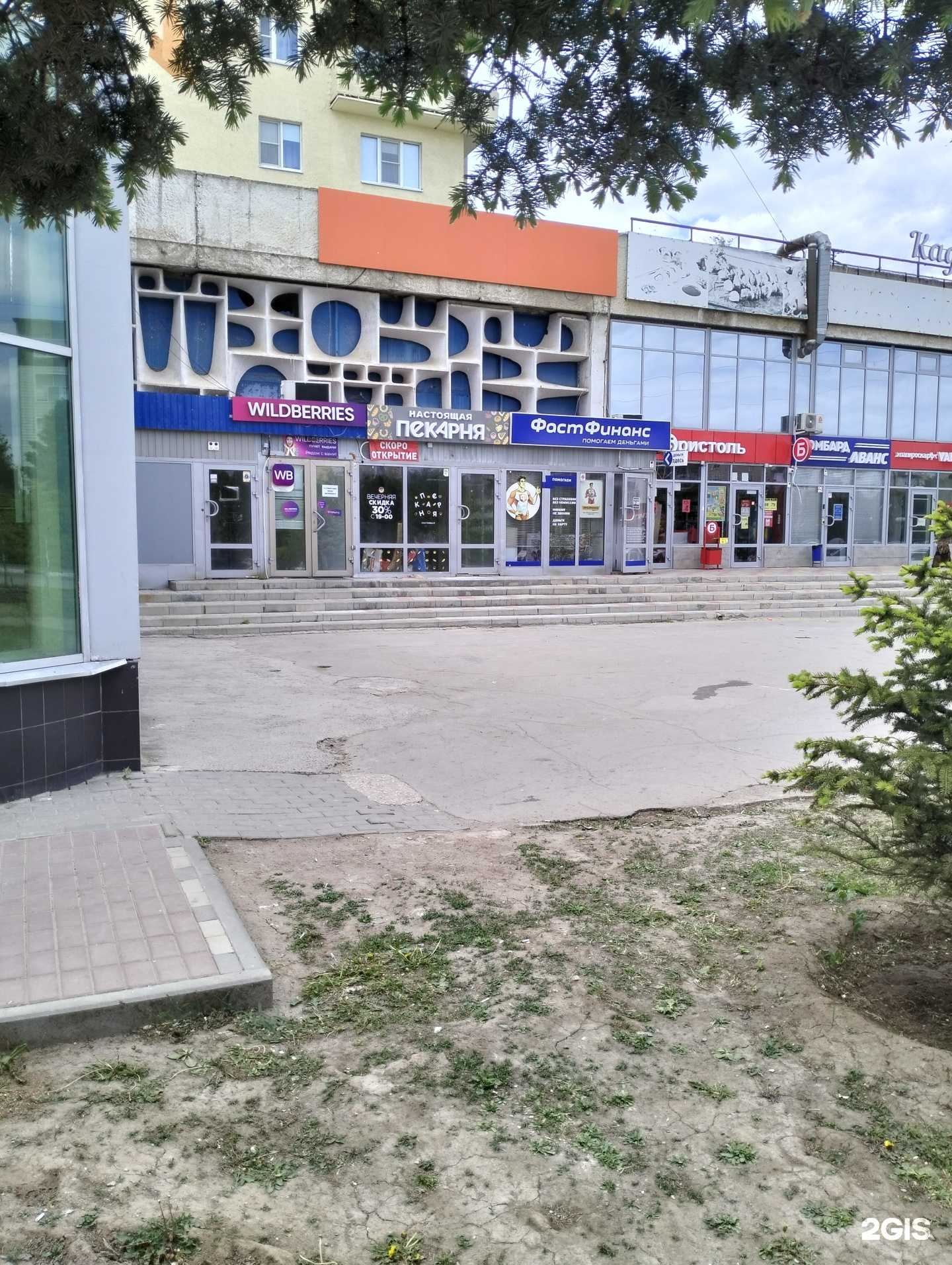 Отзывы на компанию Настоящая пекарня в Волжском c фото