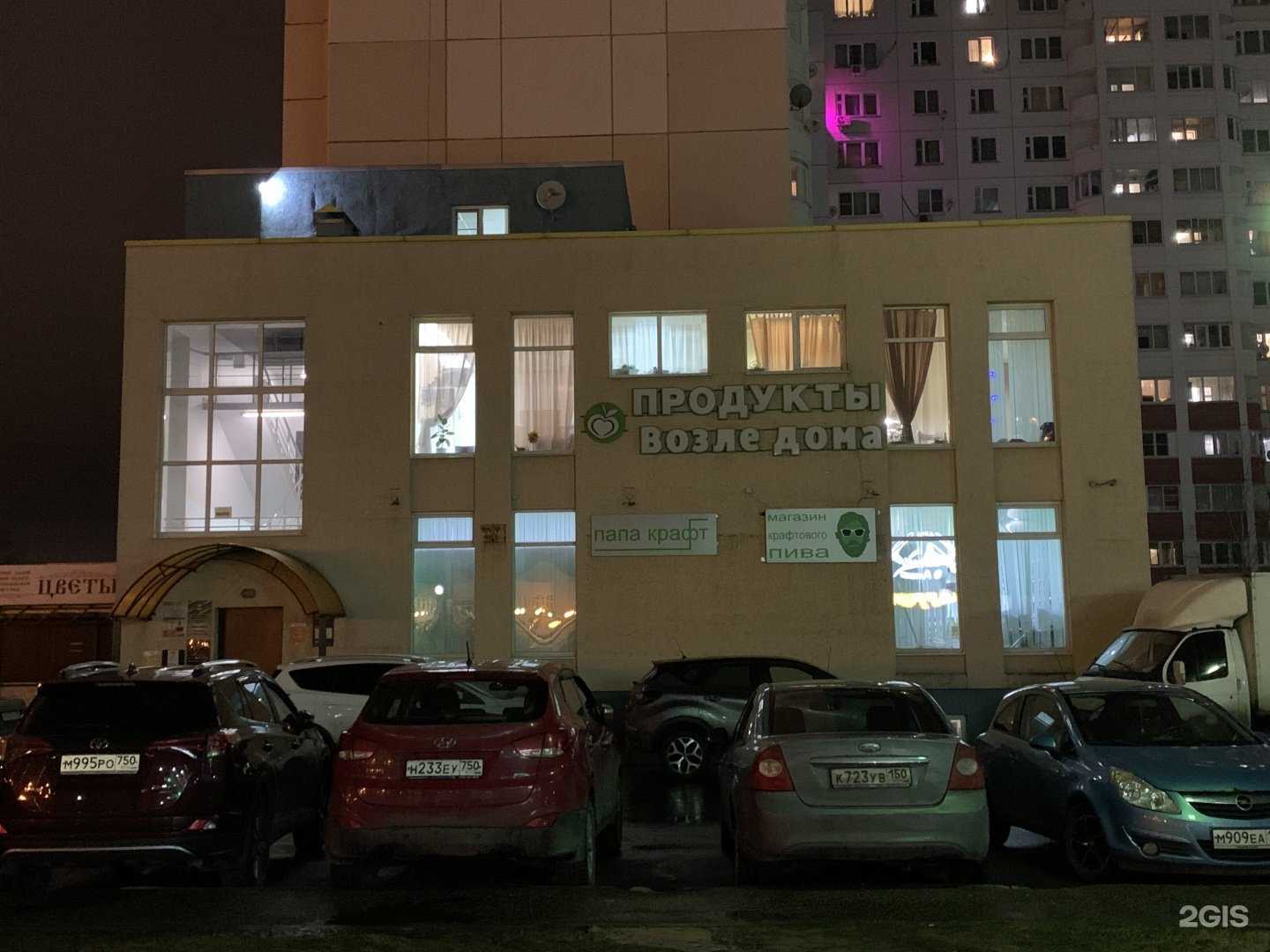 Отзывы на компанию Бутонье в Краснознаменске c фото