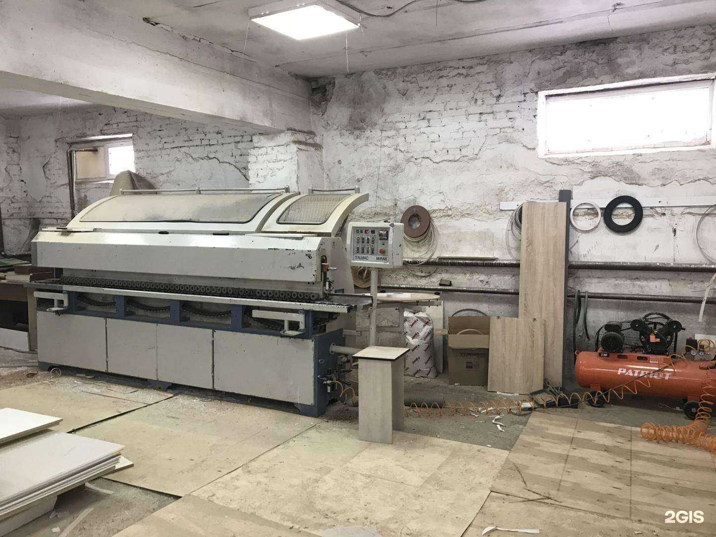 Отзывы на компанию Armadio в г. Казань c фото