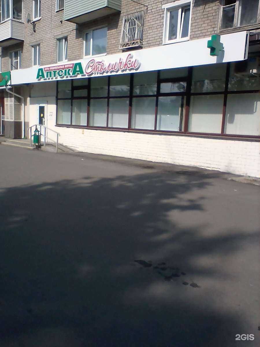 Отзывы на компанию Столички в г. Ярославль c фото