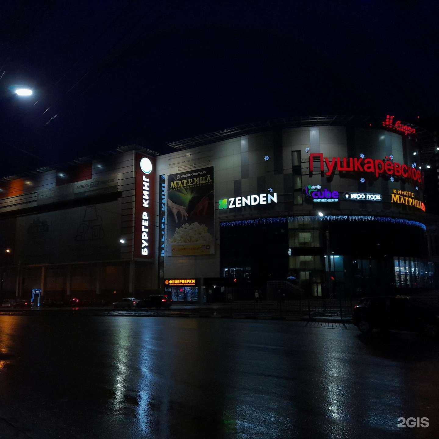 Отзывы на компанию Матрица в Ульяновске c фото