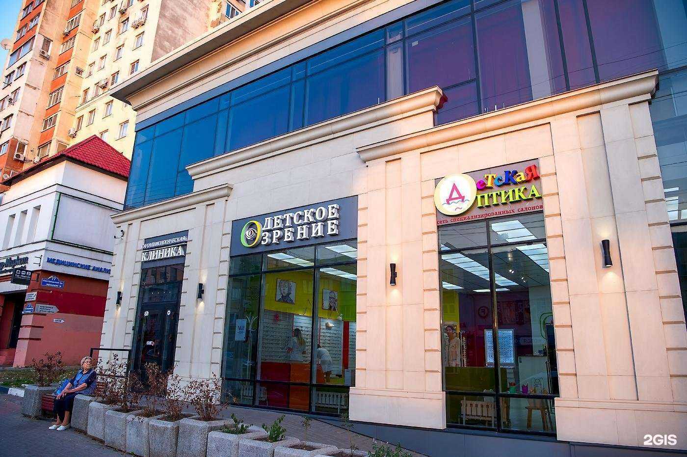Отзывы на компанию Детское зрение в Белгороде c фото
