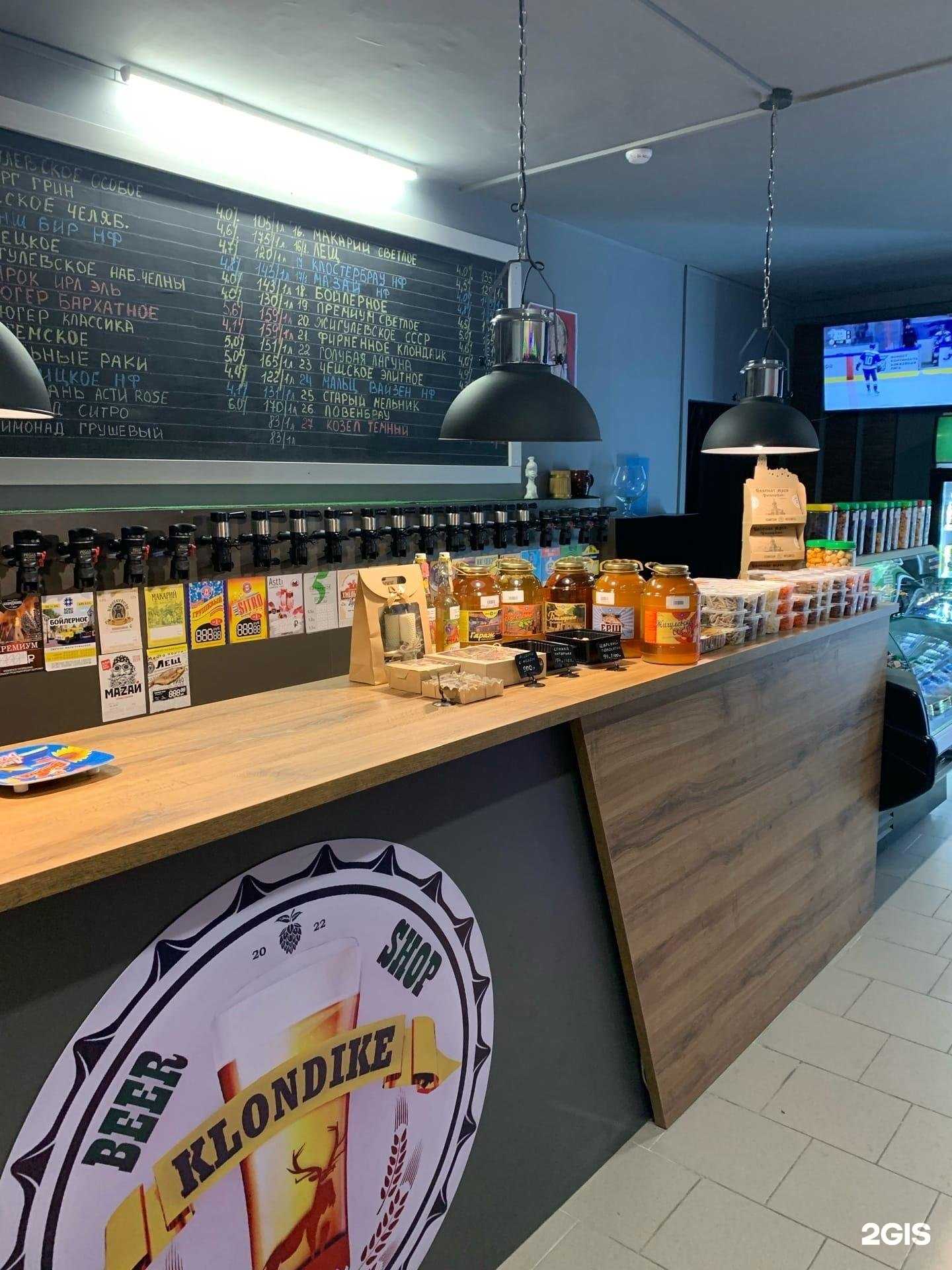 Отзывы на компанию Клондайк в Нефтеюганске c фото