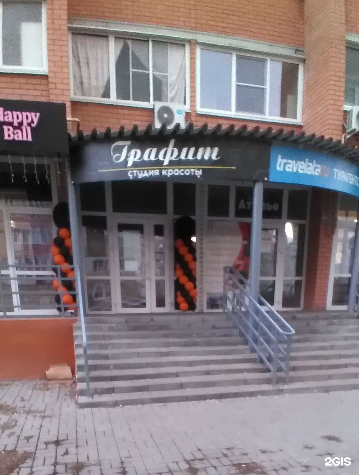 Отзывы на компанию Графит в Тамбове c фото