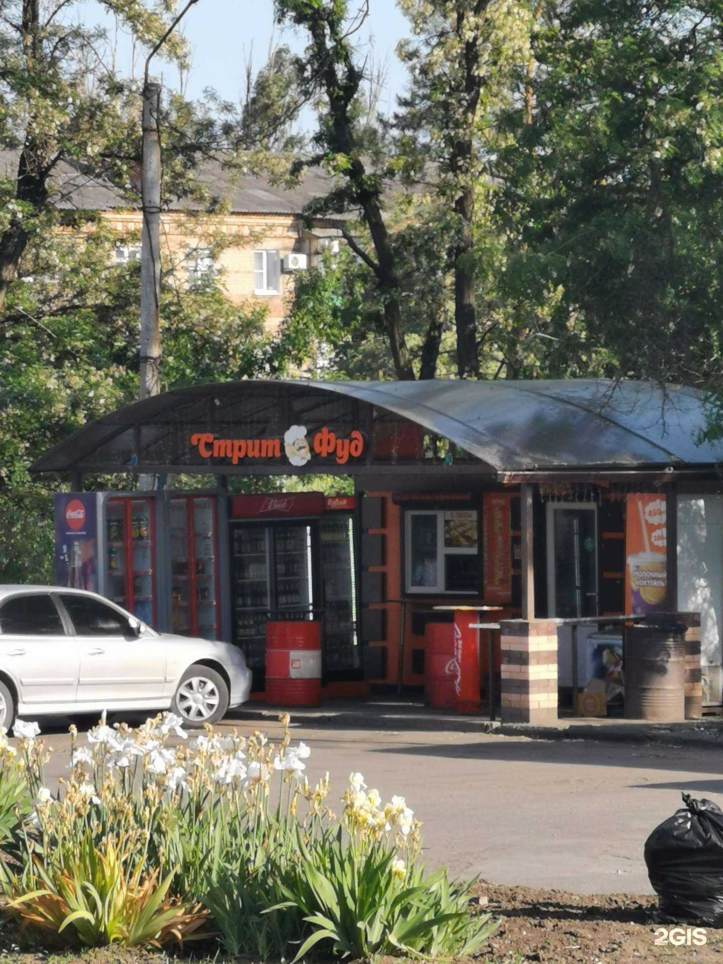 Отзывы на компанию Стрит Фуд в Новошахтинске c фото