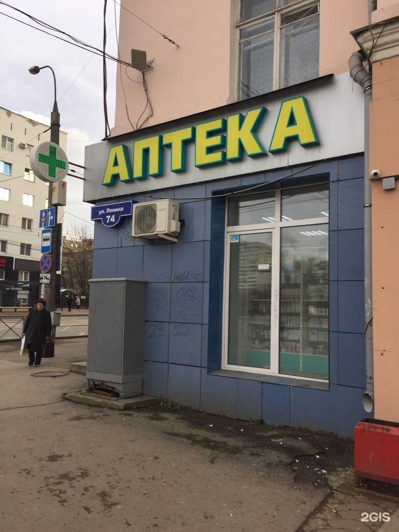 Отзывы на компанию Планета здоровья в Перми c фото