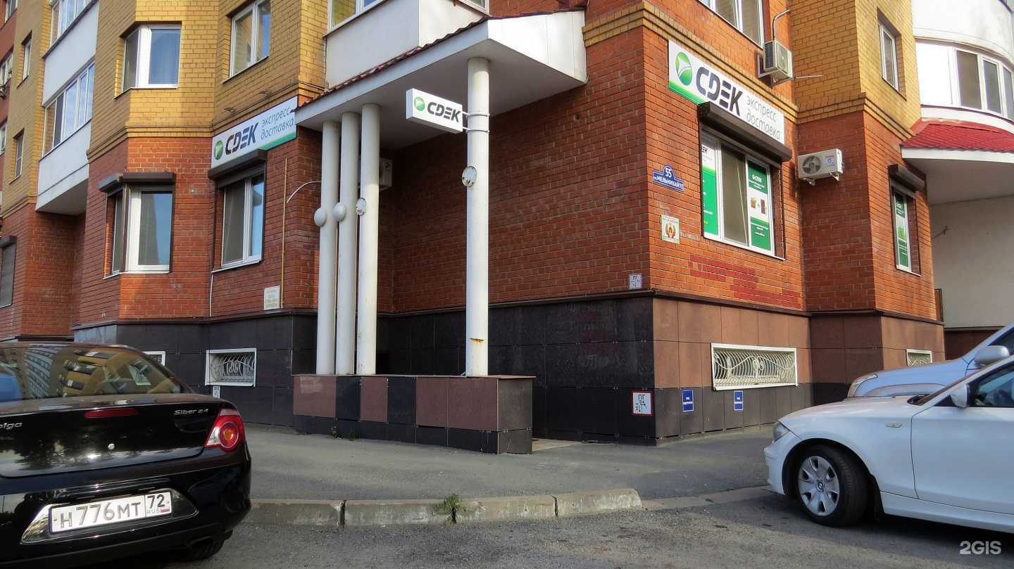 Отзывы на компанию СДЭК в Тюмени c фото