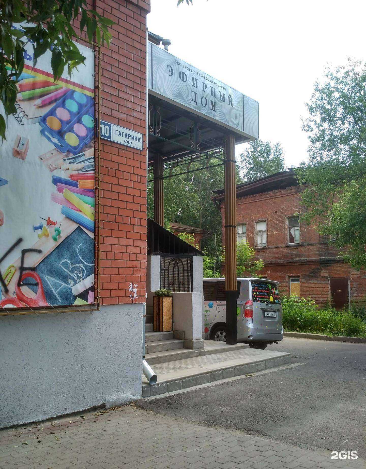 Отзывы на компанию Бенедикт в Томске c фото - фотография 2 из 2