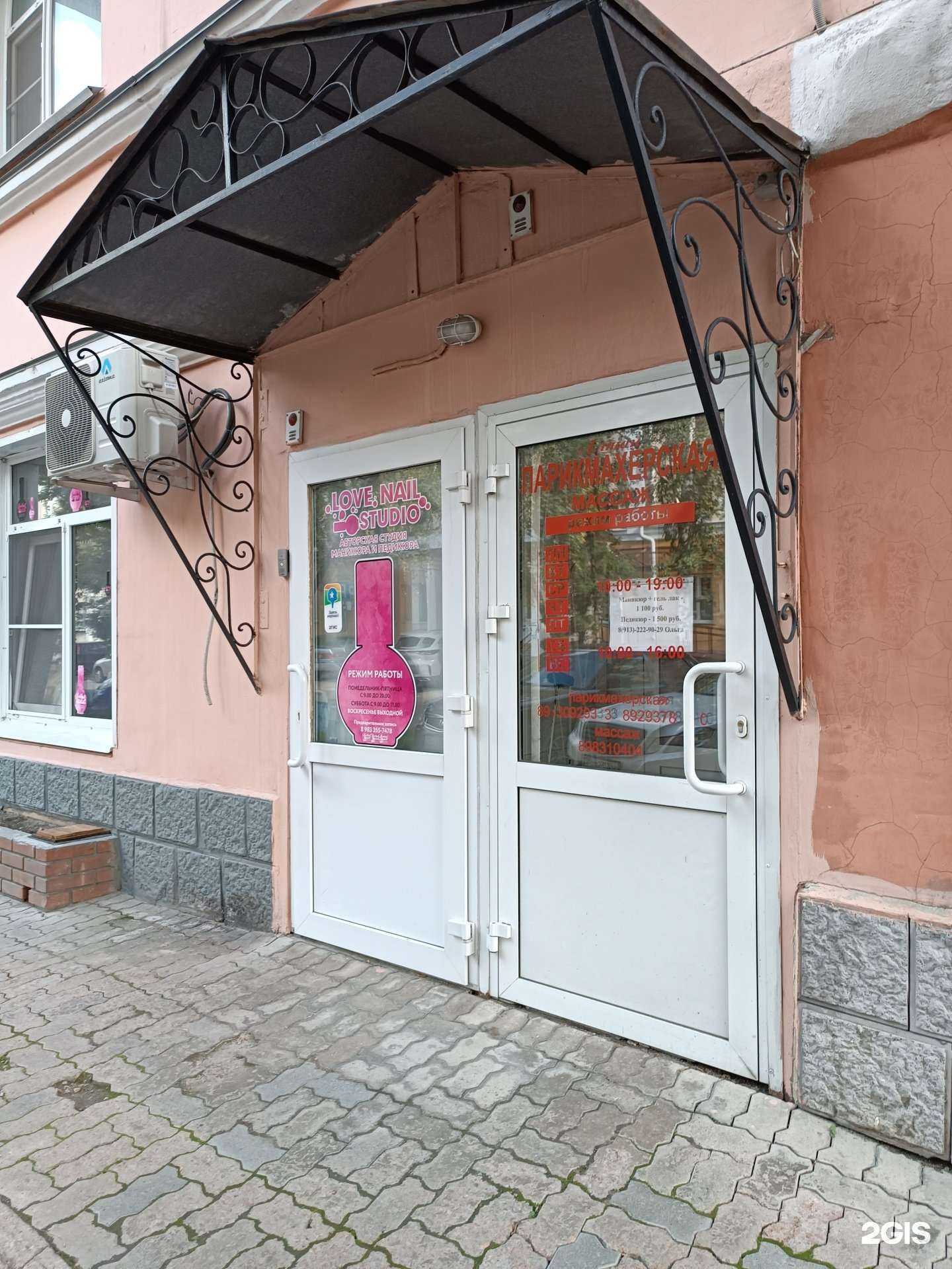 Отзывы на компанию Кабинет маникюра и педикюра в г. Барнаул c фото