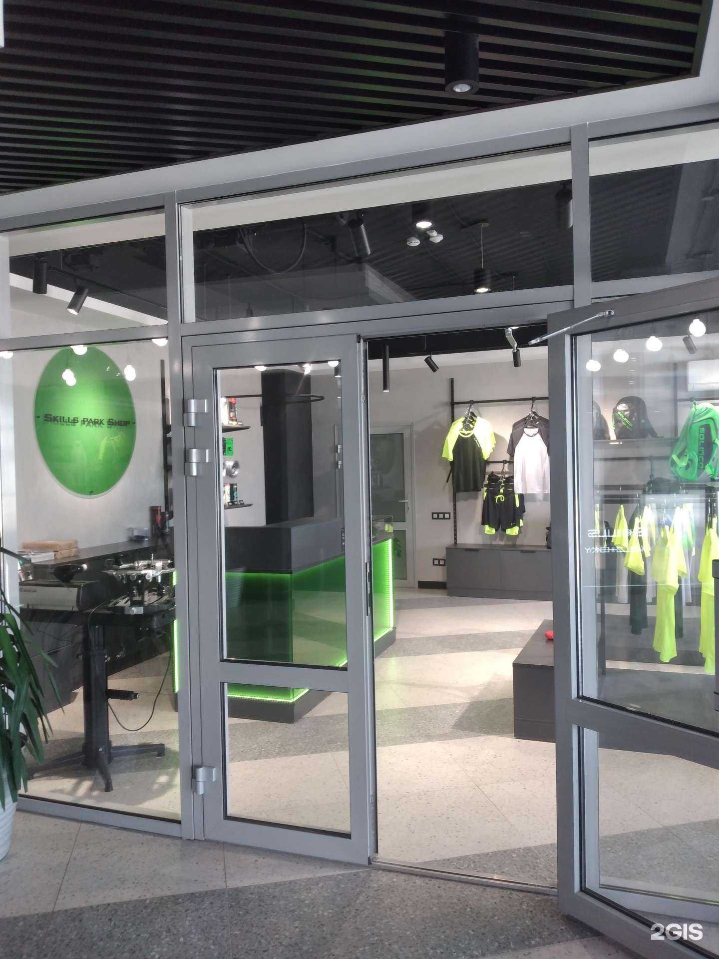 Отзывы на компанию Skills рark Shop в г. Волжский c фото