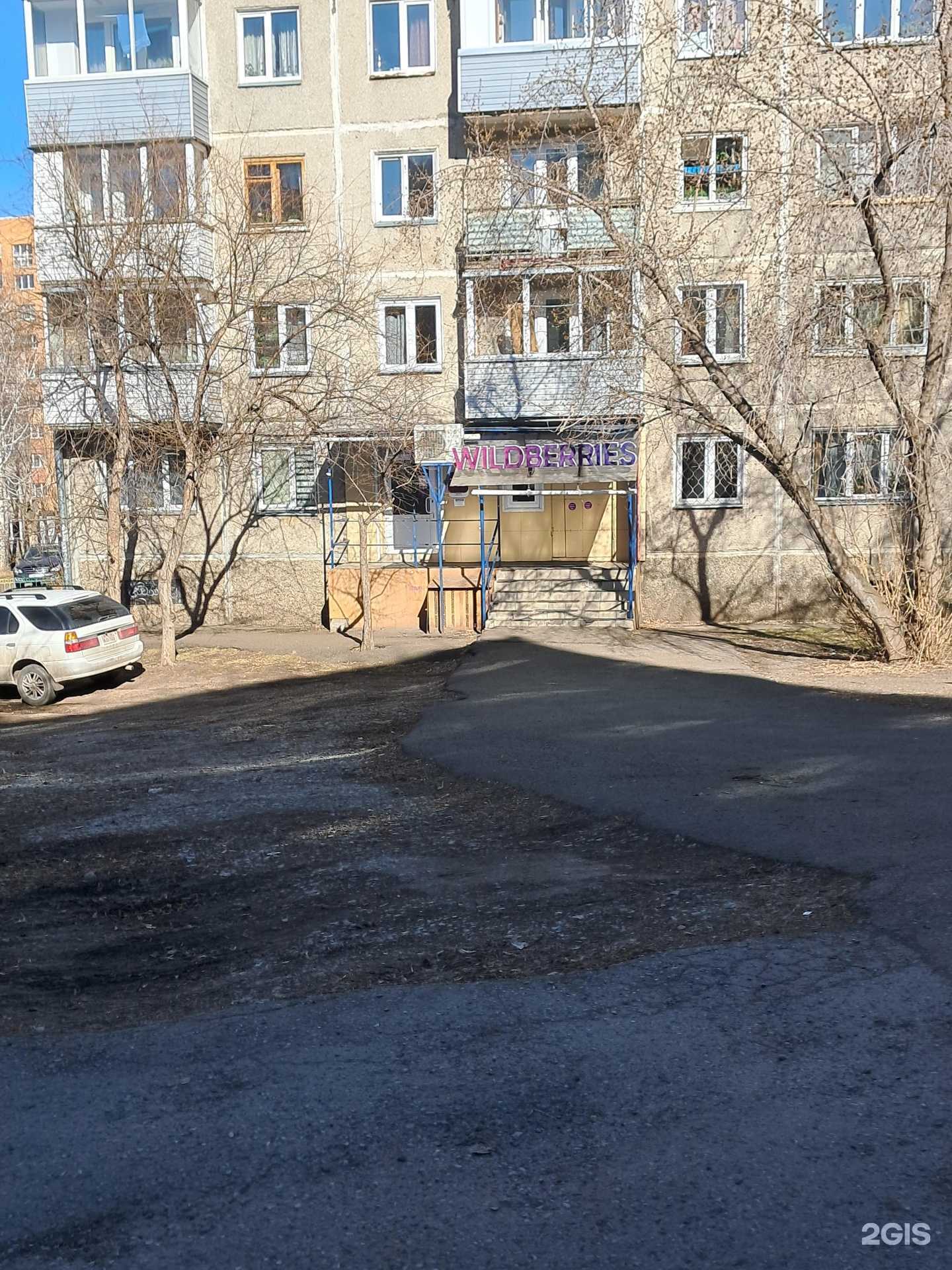 Отзывы на компанию Блеск в г. Красноярск c фото