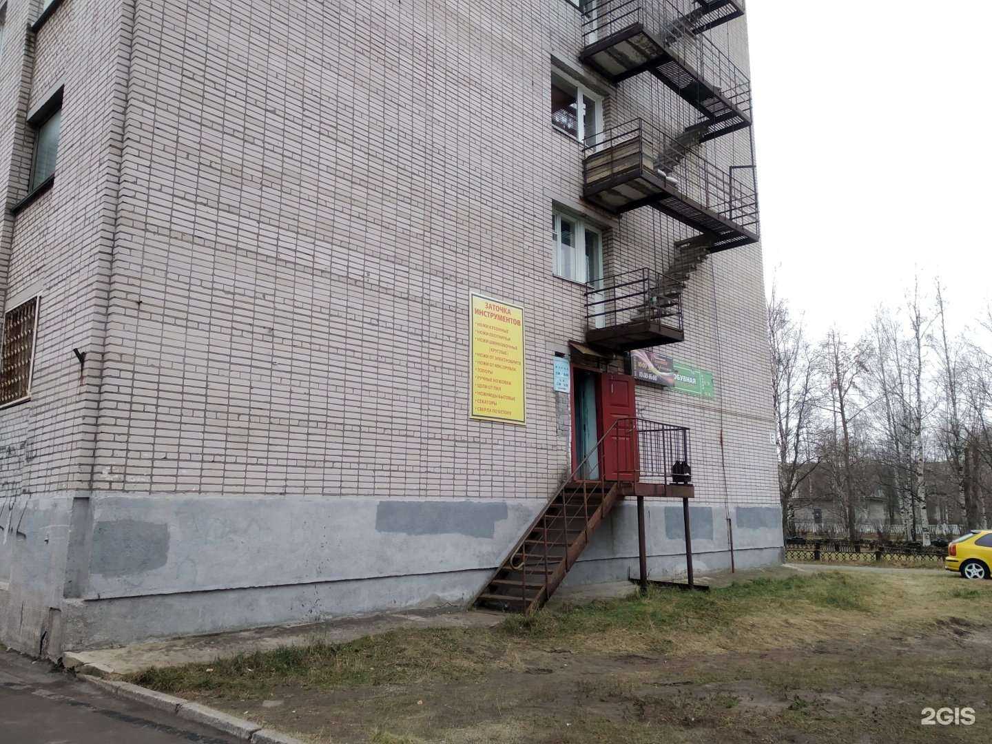 Отзывы на компанию Обувная мастерская в Северодвинске c фото