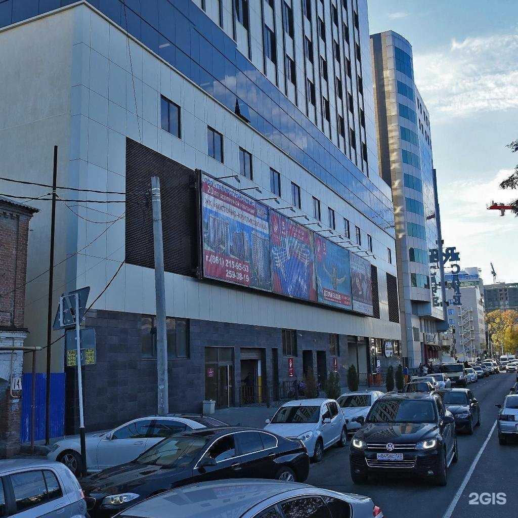 Отзывы на компанию Fitnes cafe в Краснодаре c фото