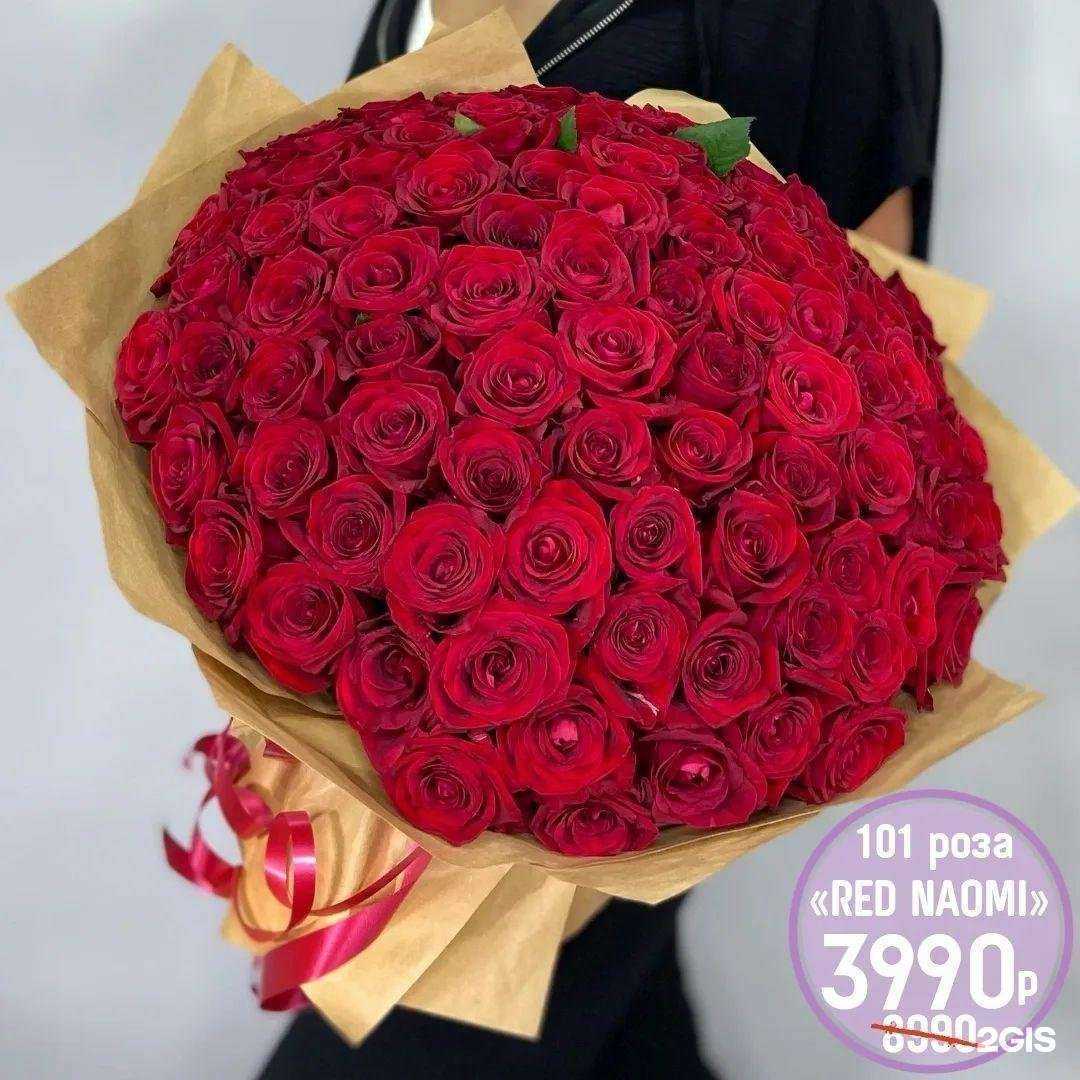 Отзывы на компанию Цветыш в Красногорске c фото